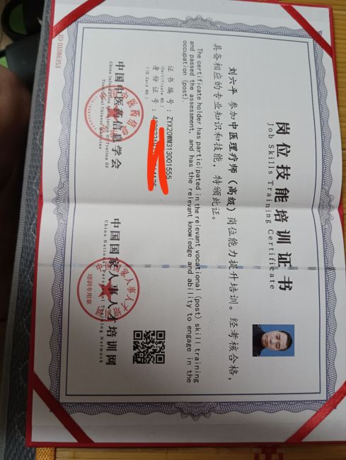 רҵ��ҽ��������ʦ